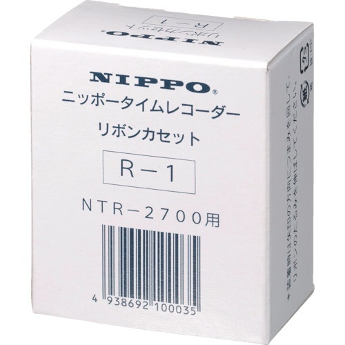 ニッポー インクリボン（ＮＴＲ－２７００対応） 黒 R-1 ニッポー｜NIPPO 通販