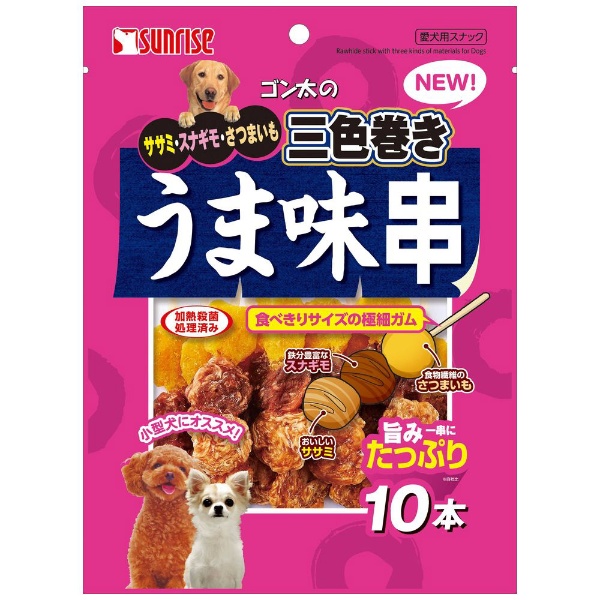 ゴン太のササミ・スナギモ・さつまいも三色巻きうま味串 １０本 マルカン｜MARUKAN 通販 | ビックカメラ.com