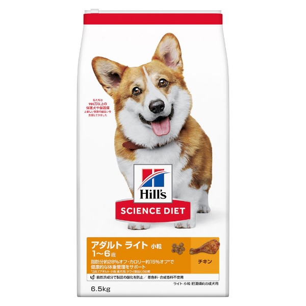 Cesar（シーザー）ドライ 成犬用 ツナと4種の農園野菜入り 小粒 1.5kg マースジャパンリミテッド｜Mars Japan Limited 通販  | ビックカメラ.com