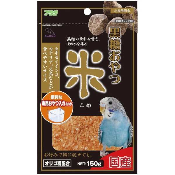 バードタイム 小鳥のクッキー ブロッコリー入り（50g）〔ペットフード〕 アラタ｜ARATA 通販 | ビックカメラ.com