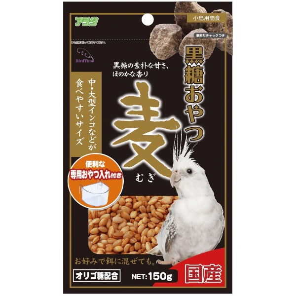 バードタイム 小鳥のクッキー ブロッコリー入り（50g）〔ペットフード〕 アラタ｜ARATA 通販 | ビックカメラ.com