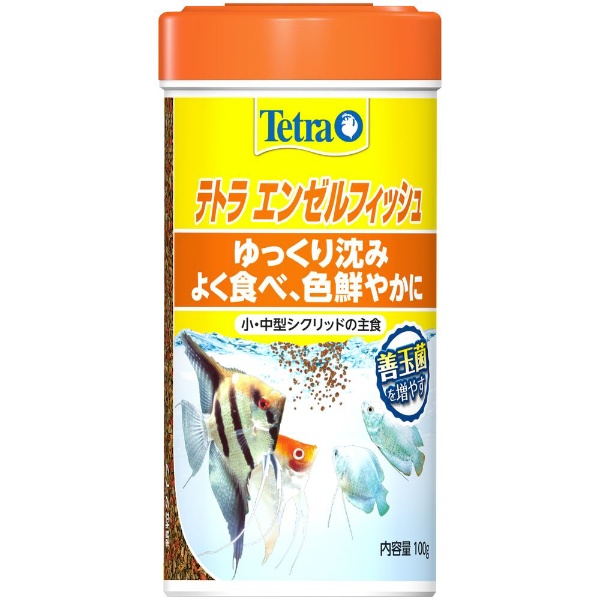 TREBIO（トレビオ）金魚のエサ 浮上性 100g 吉田飼料｜YOSHIDASHIRYOU 通販 | ビックカメラ.com