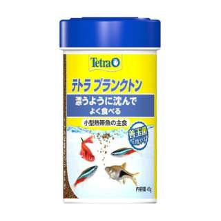 四浮游生物(45g)[供金鱼、热带鱼使用的食物]