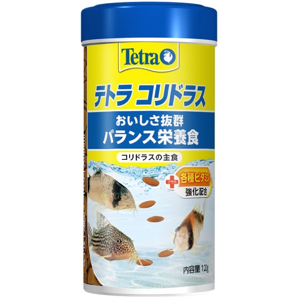 テトラ コリドラス 120g お得 金魚 熱帯魚用フード 日本メーカー新品