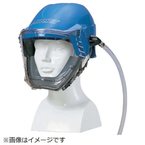 シゲマツ 送気マスク エアメット SAM-AL15 重松製作所｜SHIGEMATSU