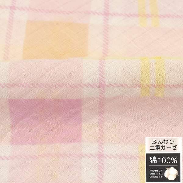 [被褥床罩]双重的纱布之前Rie单人长尺寸(棉100%/150×210cm/粉红)_3