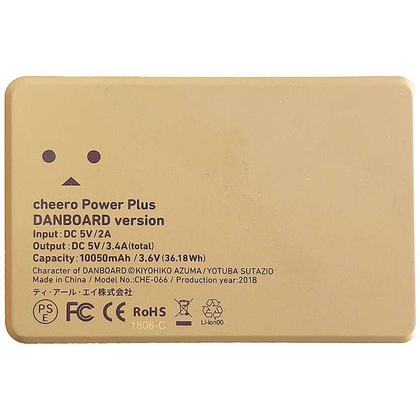 oCobe[ Power Plus DANBOARD ~N`R CHE-096-BR [USB Power DeliveryΉ /2|[g]_2