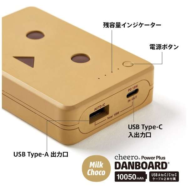 oCobe[ Power Plus DANBOARD ~N`R CHE-096-BR [USB Power DeliveryΉ /2|[g]_3