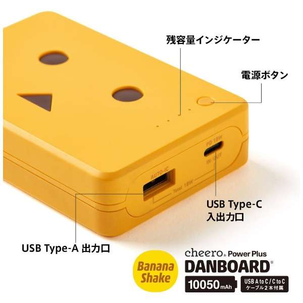oCobe[ Power Plus DANBOARD oiiVFCN CHE-096-YE [USB Power DeliveryΉ /2|[g]_3