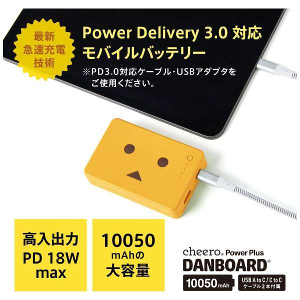 oCobe[ Power Plus DANBOARD oiiVFCN CHE-096-YE [USB Power DeliveryΉ /2|[g]_4