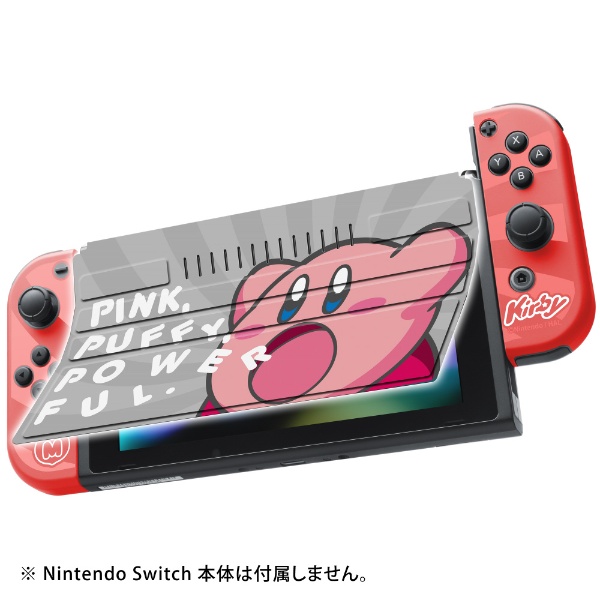 星のカービィ きせかえセット for Nintendo Switch すいこみカービィ ...
