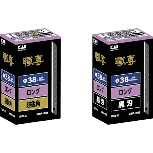 貝印 職専 替刃 超鋭角 ロング ３８ VD38-50 貝印｜Kai Corporation 通販 | ビックカメラ.com