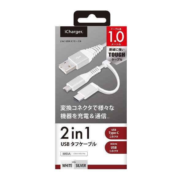 ϊRlN^t 2in1 USB^tP[uiType-C&micro USBj PG-CMC10M02WH 1m zCg&Vo[_1