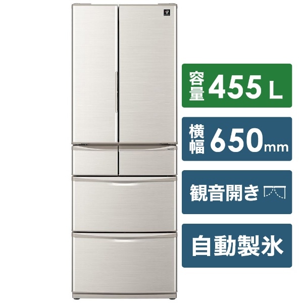 SJ-F462E-S 冷蔵庫 プラズマクラスター冷蔵庫 シルバー系 [6ドア 
