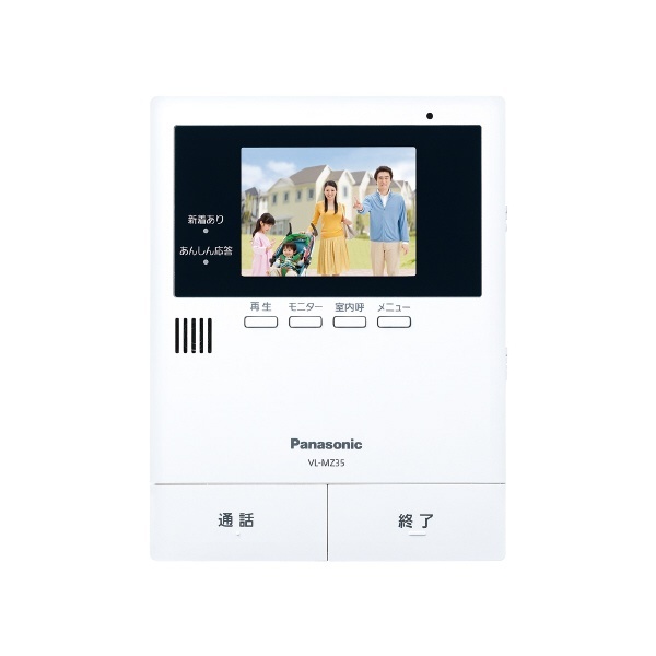 パナソニック インターホン ワイヤレスモニター付 テレビドアホン VL-SWZ700KS - 1