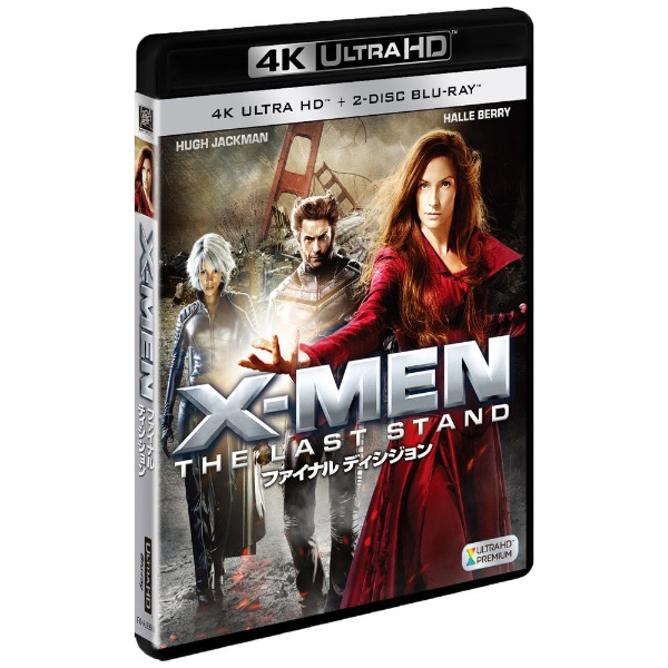 X-MEN：ファイナル ディシジョン 4K ULTRA HD＋2Dブルーレイ 【Ultra HD ブルーレイソフト】