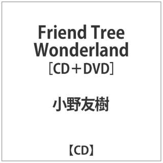 F:Friend Tree Wonderland DVDt yCDz