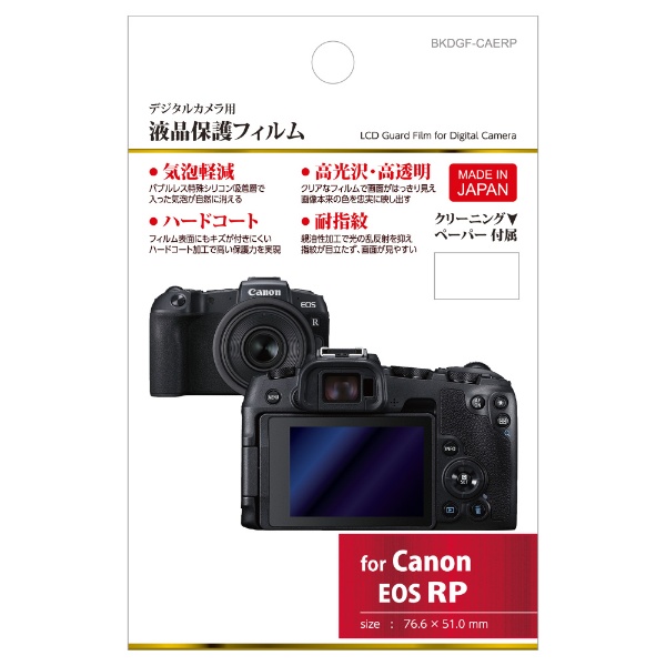 レンズキャップ Canon（キヤノン） E-58II [58mm] キヤノン｜CANON