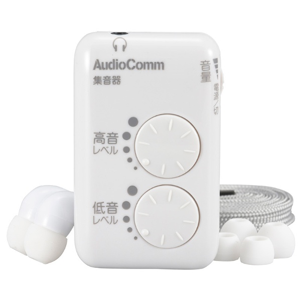 集音器 AudioComm ホワイト MHA-327S-W