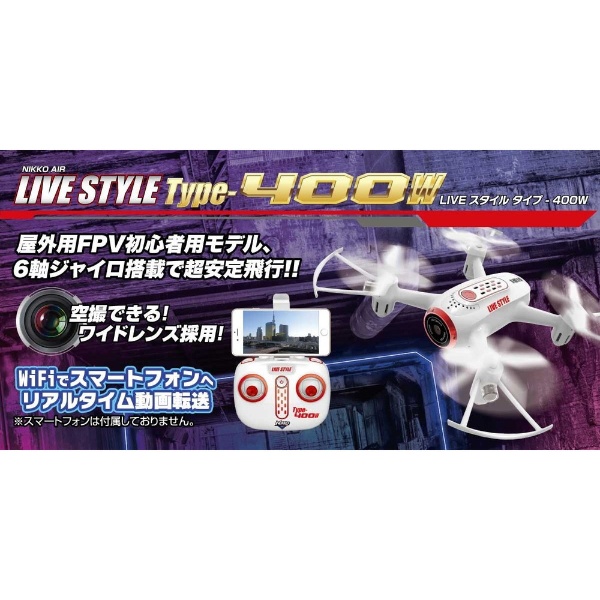 NIKKO Air 新発売 LIVE Type-400W 新作送料無料 STYLE
