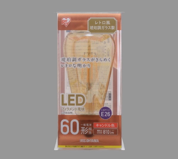 LEDフィラメント電球 琥珀調キャンドル色 60形相当 LDF7C-G-FK [E26