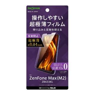 ZenFone Max (M2) (ZB633KL) tB 炳^b` ^ w ˖h~ IN-RAZMM2FT/UH
