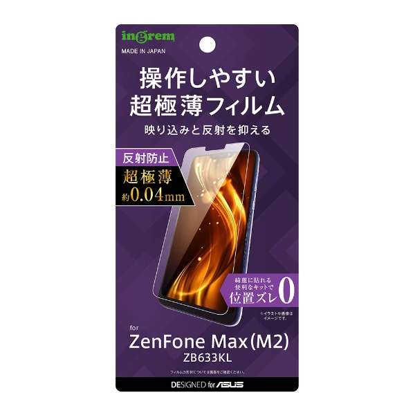ZenFone Max (M2) (ZB633KL) tB 炳^b` ^ w ˖h~ IN-RAZMM2FT/UH_1
