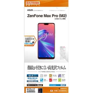 ZenFone Max Pro iM2j iZB631KLj tB G1659631KL hw