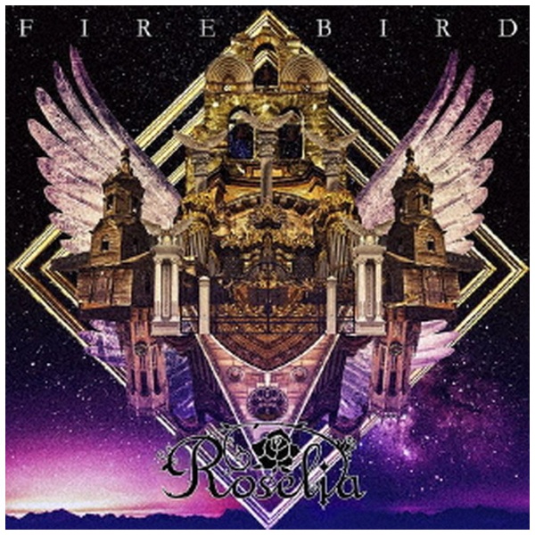 Roselia/ FIRE BIRD Blu-ray付生産限定盤 【CD】 ブシロード 