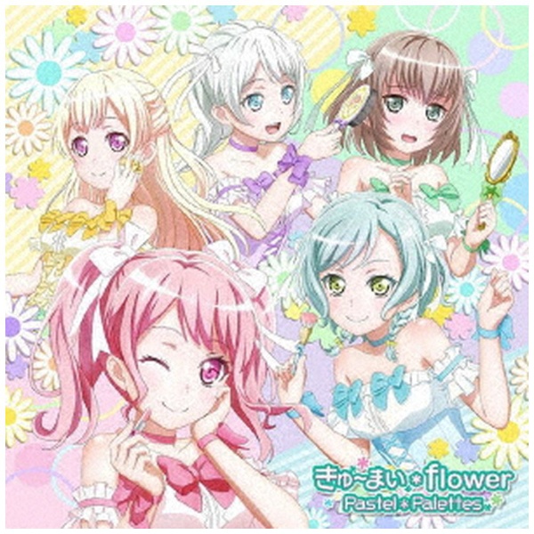 Pastel＊Palettes/ きゅ～まい＊flower 通常盤 【CD】 ブシロードミュージック 通販 | ビックカメラ.com