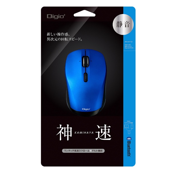 マウス 人気海外一番 Digio2 ブルー MUS-BKT163BL BlueLED 新作 ワイヤレス Bluetooth 3ボタン 無線