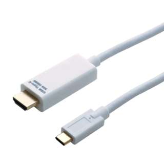 USB-C ⇔ HDMI ケーブル [映像 /1m /4K対応] ホワイト BCC-HD10/WH