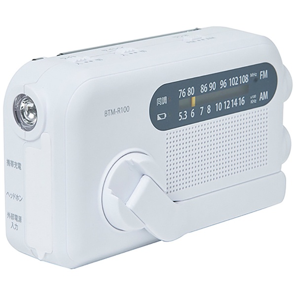 1548円 最大74%OFFクーポン 山善 YAMAZEN 防水ラジオ AM FM ワイドFM対応 AC電源 乾電池 YR-M200 W ホワイト
