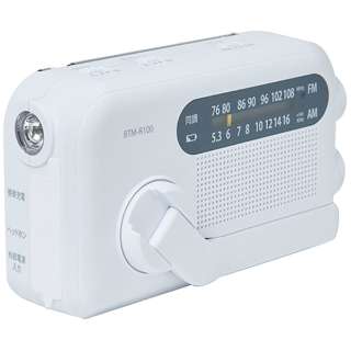 准备充电收音机(直流电源附属)白BTM-R100(W)[支持宽大的ＦＭ的/防水收音机/AM/FM]