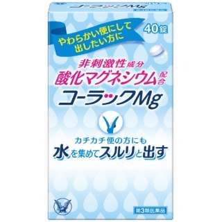 【第3類医薬品】コーラックMg（40錠）