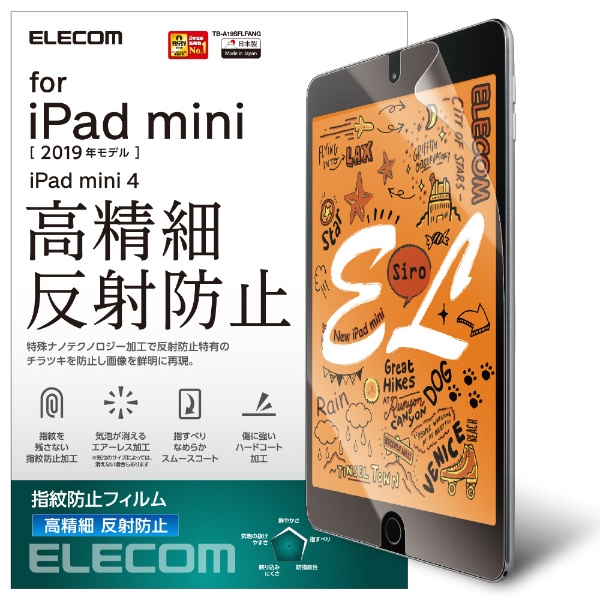 iPad mini 2019 ݸե ɻ  ȿɻ TB-A19SFLFAHD