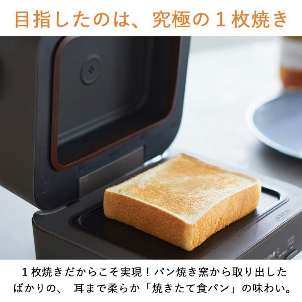 オーブントースター ブレッドオーブン TO-ST1-T 三菱電機｜Mitsubishi