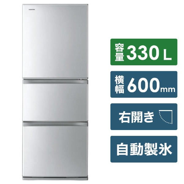 最低価格の 東芝 ３ドア GR-R33S 冷蔵庫 冷蔵庫・冷凍庫 - powertee.com