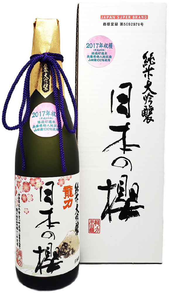 龍力 純米大吟醸 日本の櫻 720ml【日本酒・清酒】 兵庫県 通販 | ビックカメラ.com