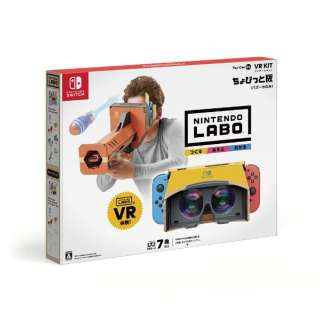 Nintendo Labo Toy-Con 04: VR Kit ちょびっと版（バズーカのみ） 【Switch】_1