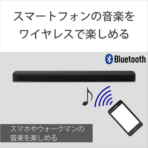 ホームシアター （サウンドバー） HT-X8500 [2.1ch /Bluetooth対応