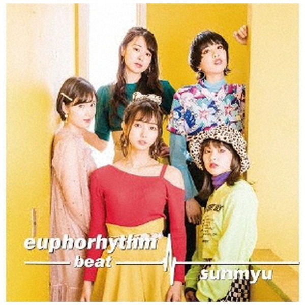 さんみゅ〜 euphorhythm-beat- セール特価 送料無料限定セール中 Album CD B盤