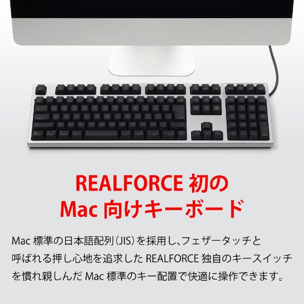 【美品】東プレ R2-JPVM-BK REALFORCE R2 for MAC