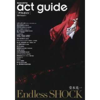 act guide[ANgKCh] 2019 Season 1