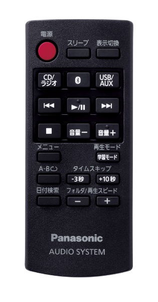 ポータブルステレオＣＤシステム ブラック RX-D70BT-K [ワイドFM対応 /Bluetooth対応]