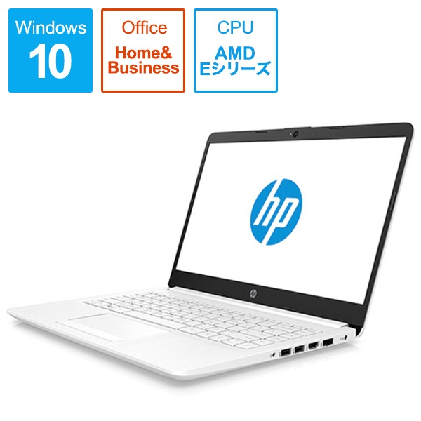 HP 15-db G1モデル ノートパソコン ピュアホワイト 6MD92PA-AAAA [15.6型 /Windows10 Home /AMD  Eシリーズ /Office HomeandBusiness /メモリ：4GB /SSD：128GB /2019年4月モデル]