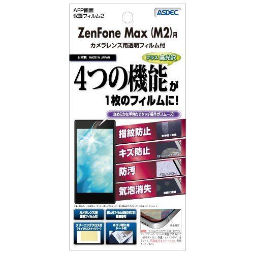 ZenFone Max M2 ZB633KL AFPݸե