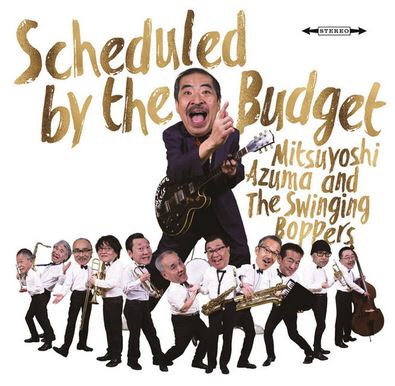 吾妻光良 未使用 The Swinging Boppers 休み Scheduled by the CD Budget