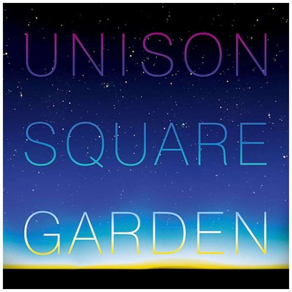 Unison Square Garden 流星前夜 Cd バップ Vap 通販 ビックカメラ Com