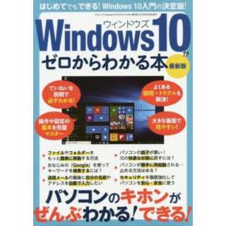 Windows10[킩{ ŐV